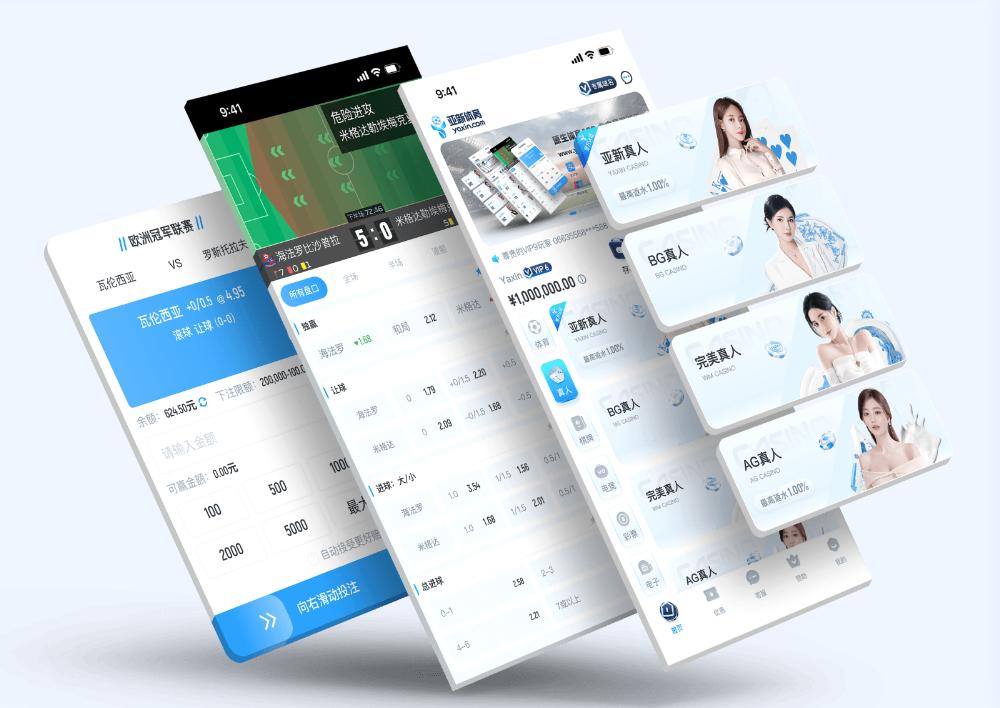 WM SPORTSApp下载 – 线上最佳足球买球的APP